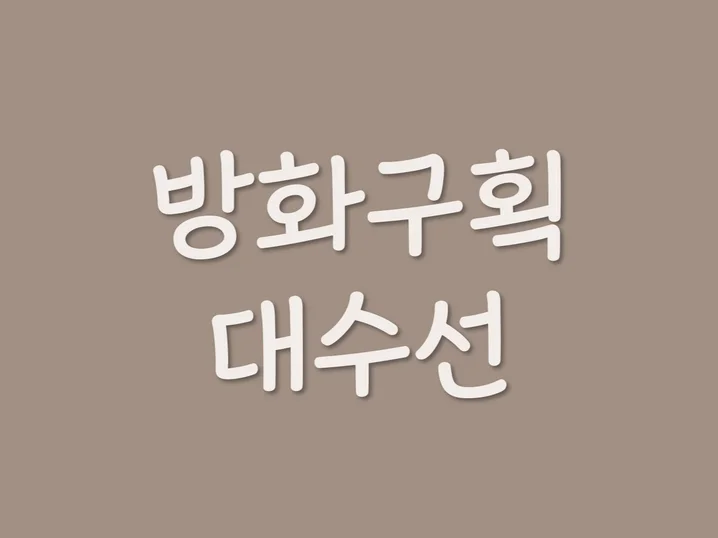 메인 이미지