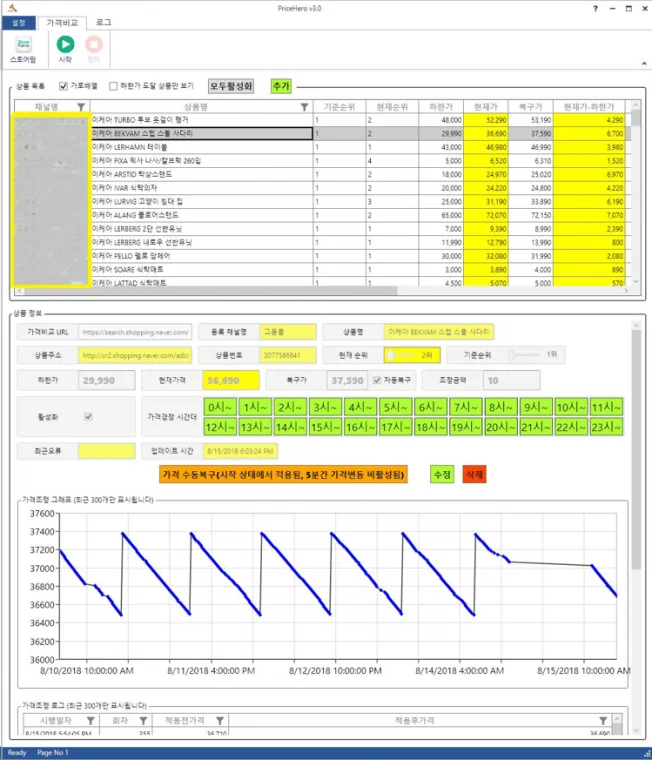 상세이미지-3