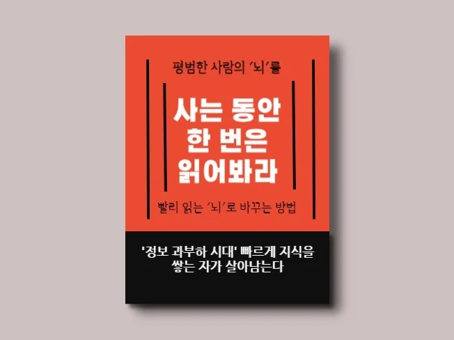 메인 이미지