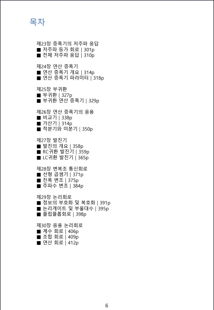 상세이미지-5