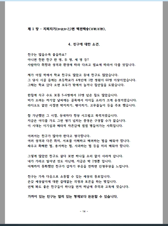 상세이미지-8