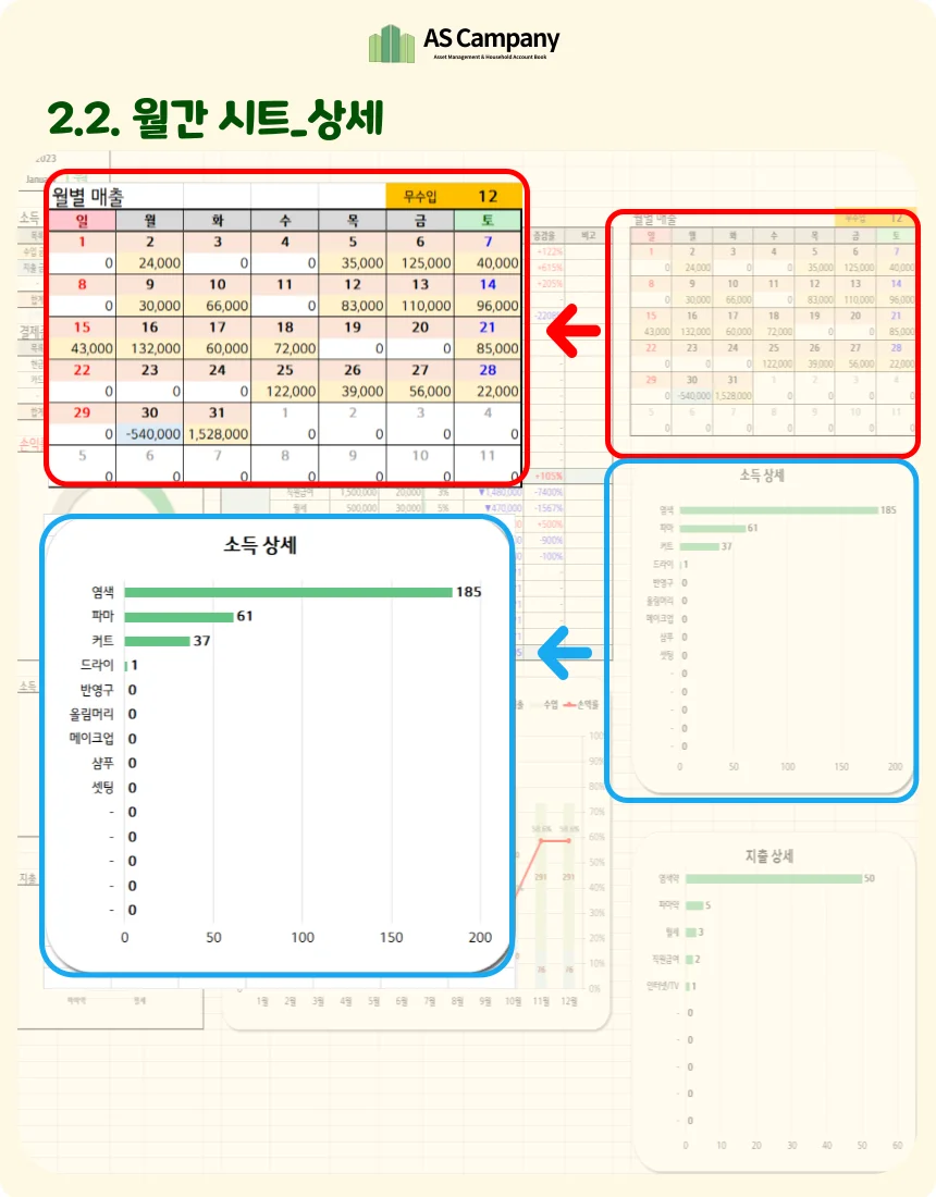 상세이미지-4