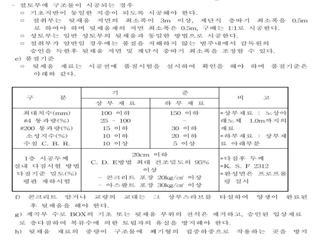 상세이미지-6