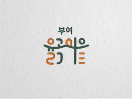 BI  CI  브랜드  로고  모션그래픽제작