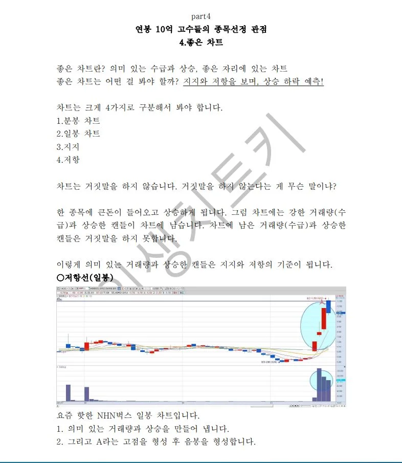 상세이미지-6