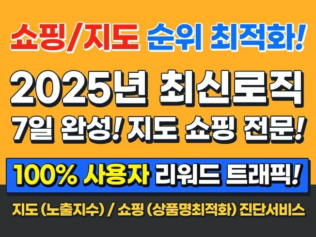 2. 리워드 실유저 ..