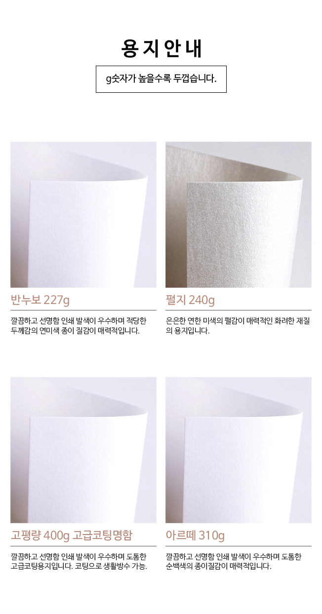 상세이미지-8