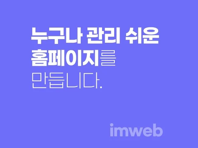 메인 이미지