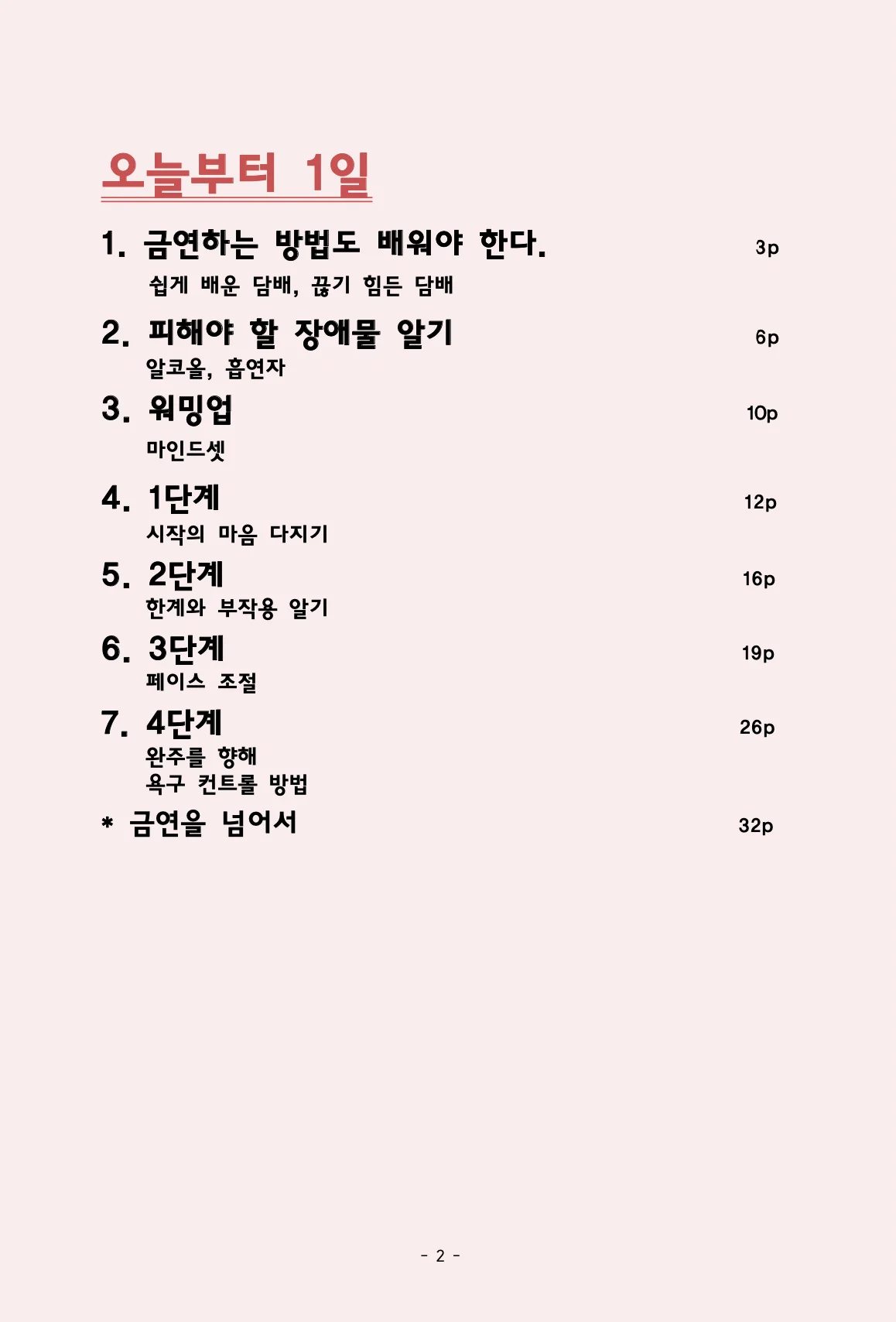 상세이미지-1