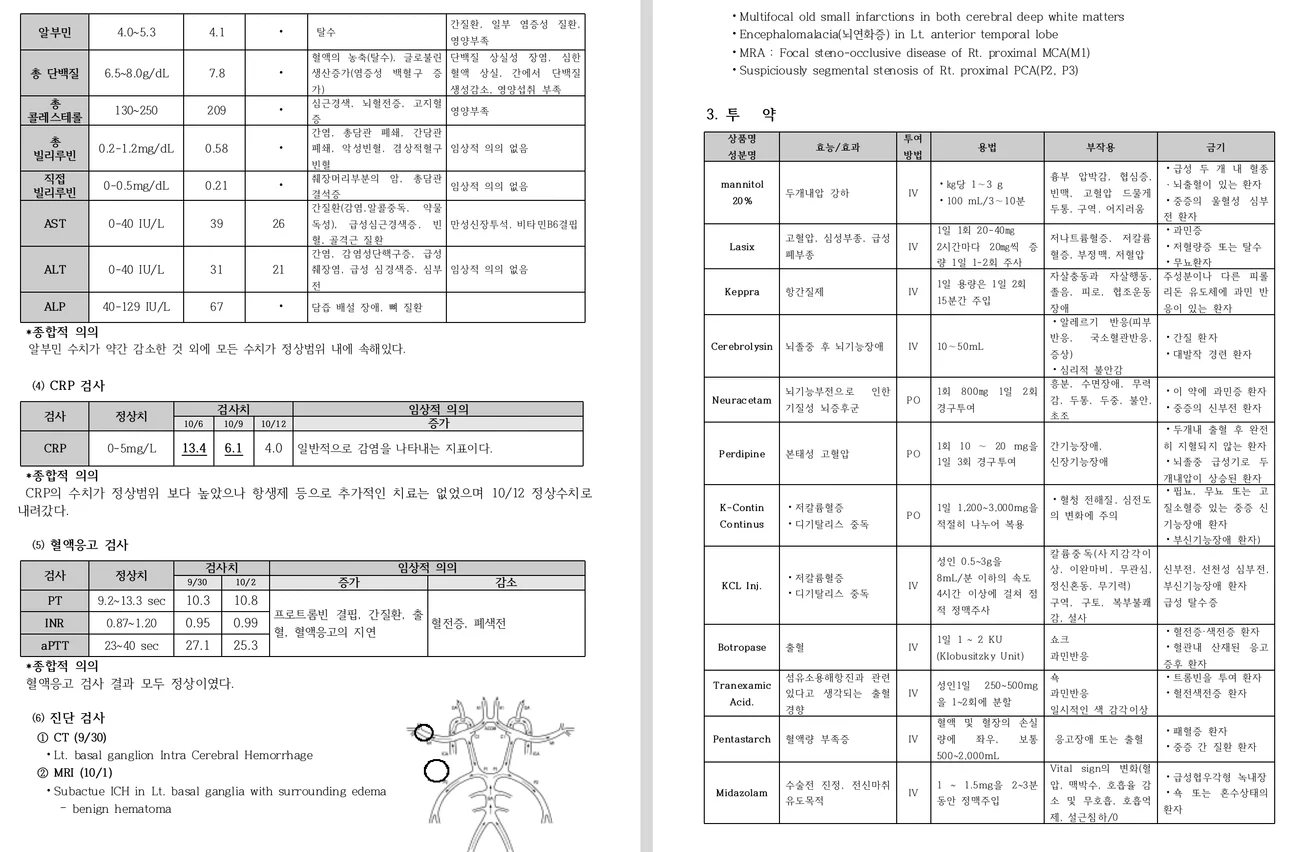 상세이미지-0