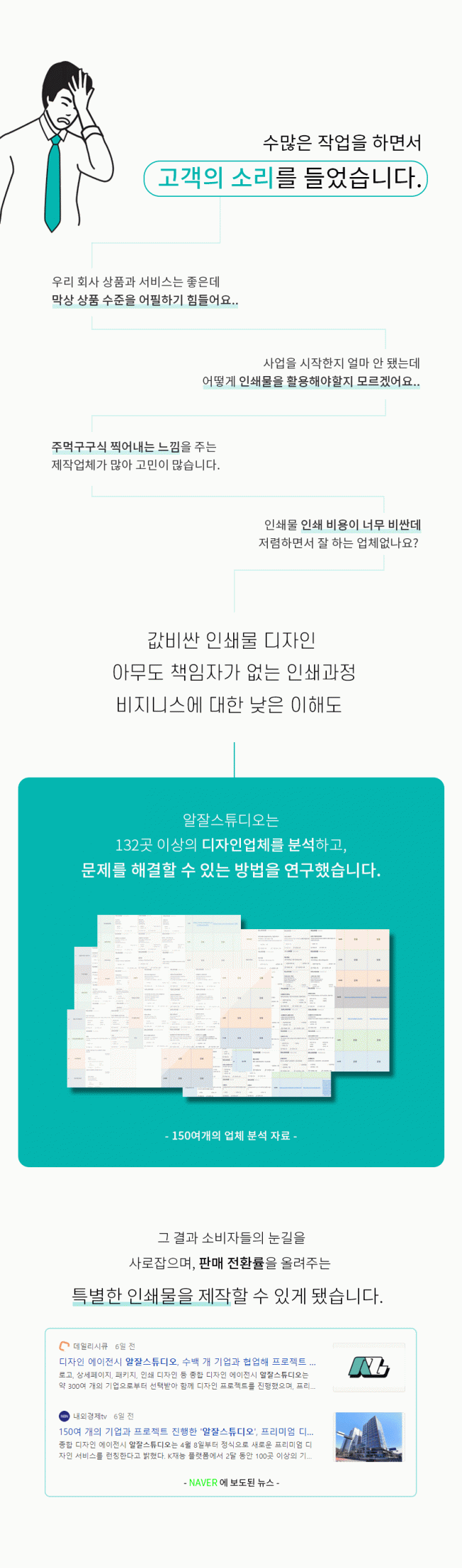 상세이미지-3