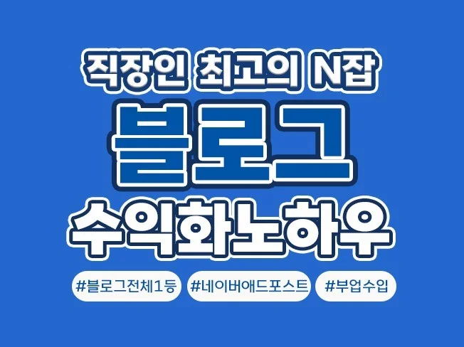 메인 이미지