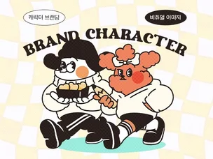 포트폴리오