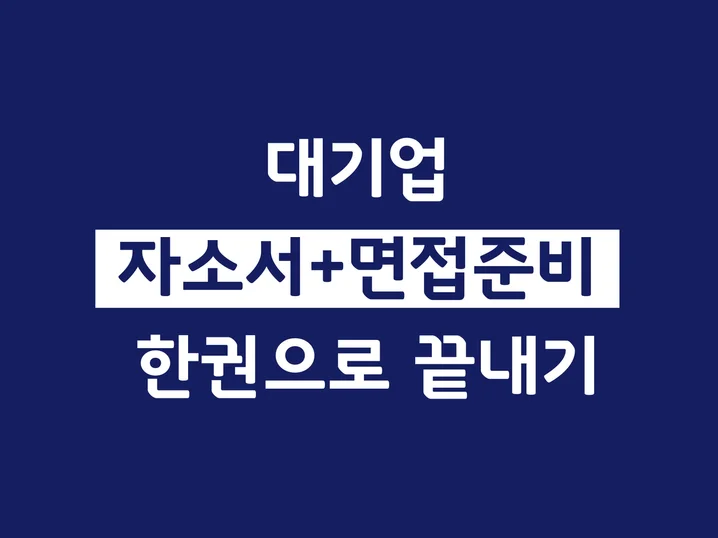 메인 이미지