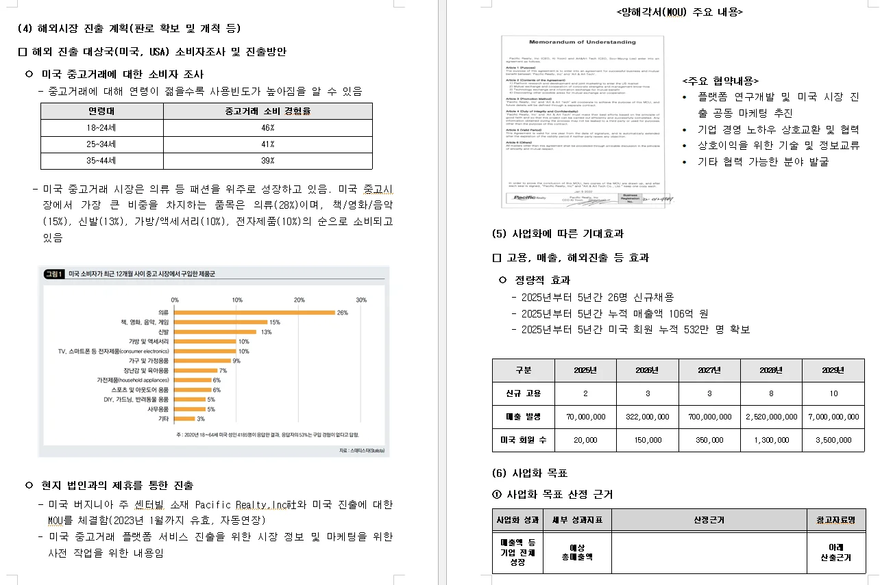 상세이미지-8