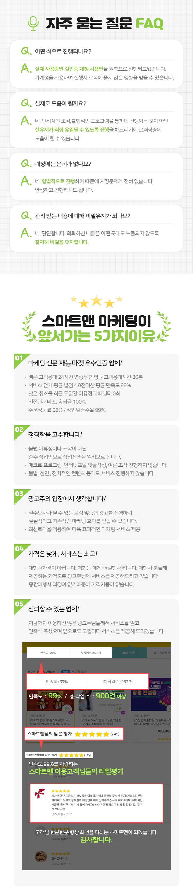 상세이미지-1