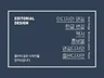 현직 디자이너가 퀄리티 높은 디자인을 담아 드립니다.
