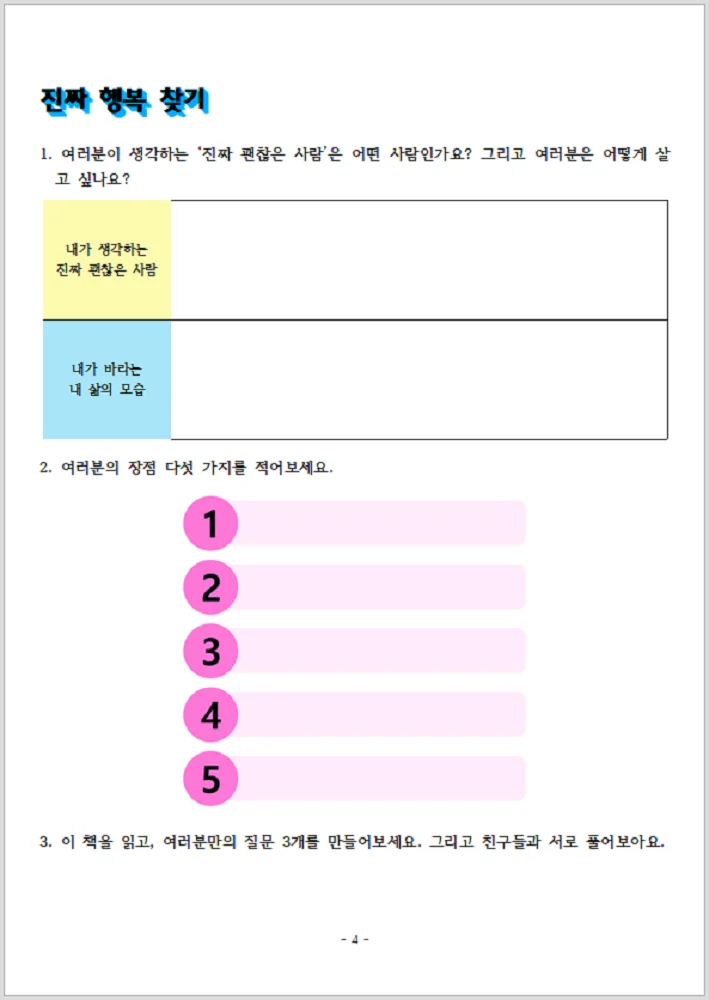 상세이미지-4