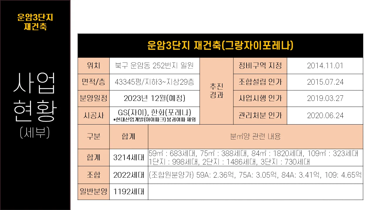 상세이미지-1