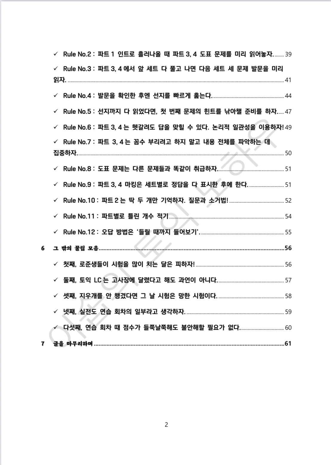 상세이미지-2