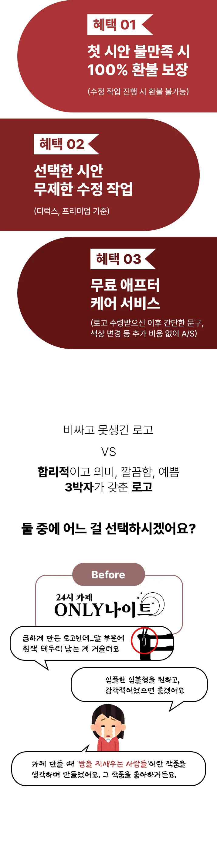 상세이미지-4
