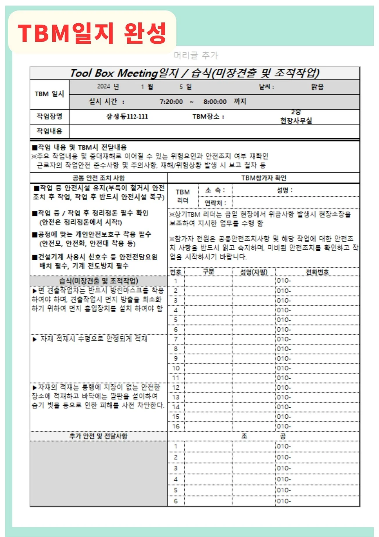 상세이미지-5