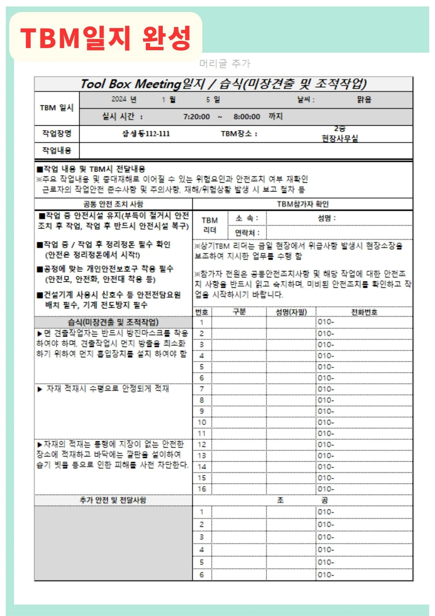 상세이미지-5