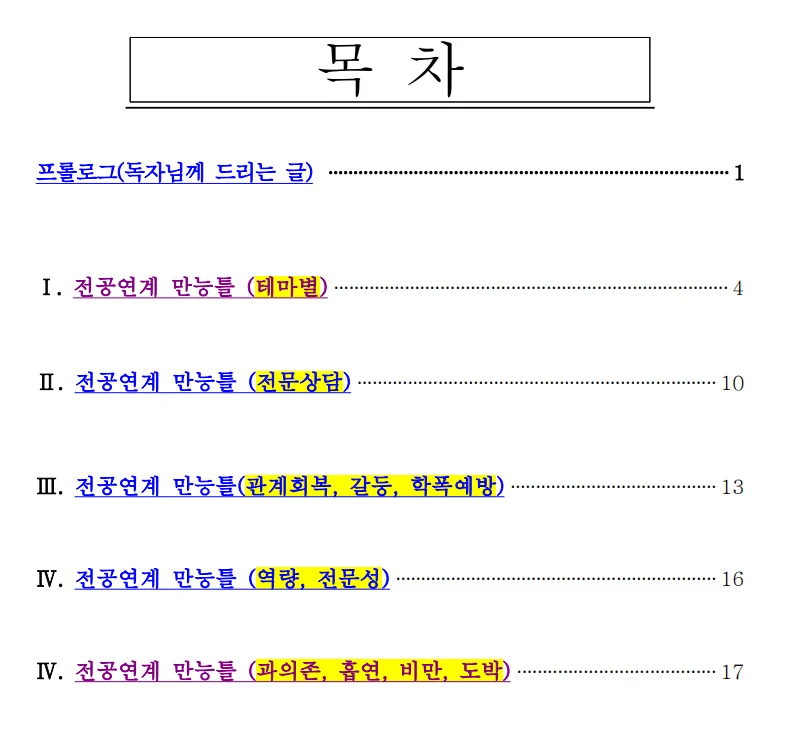 상세이미지-0