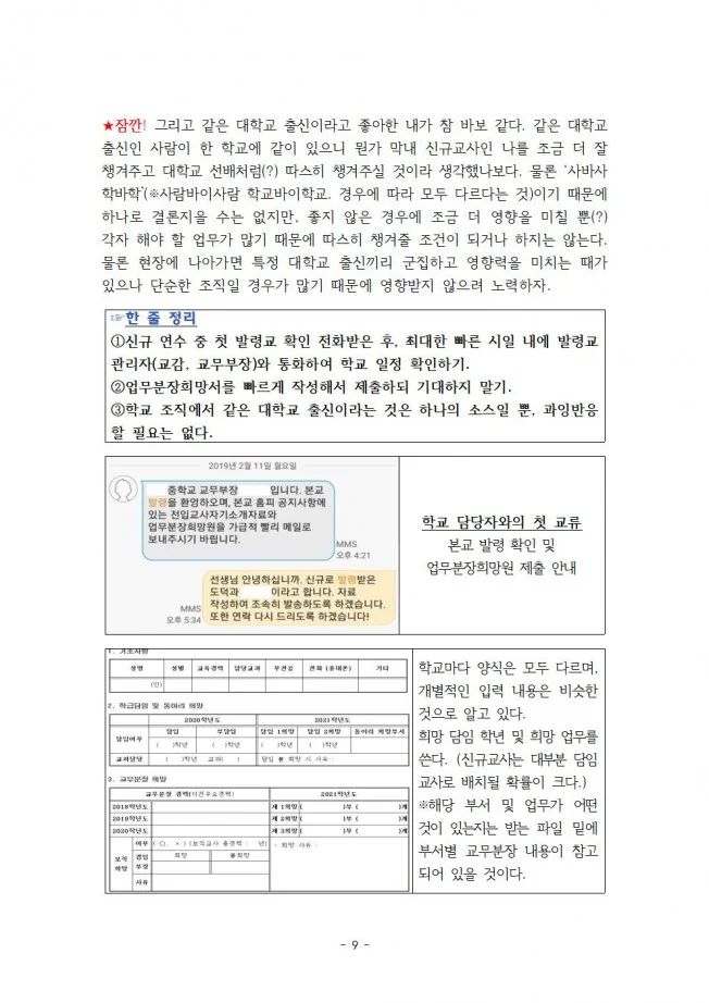 상세이미지-4