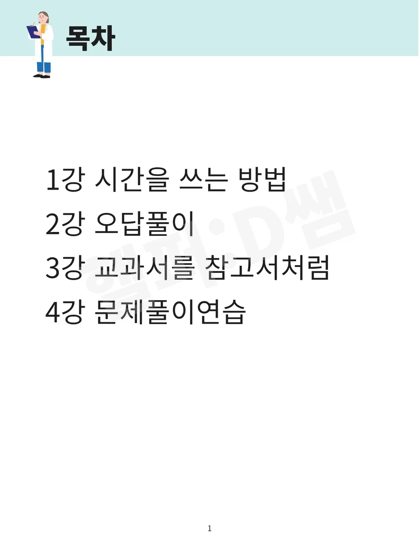 상세이미지-1