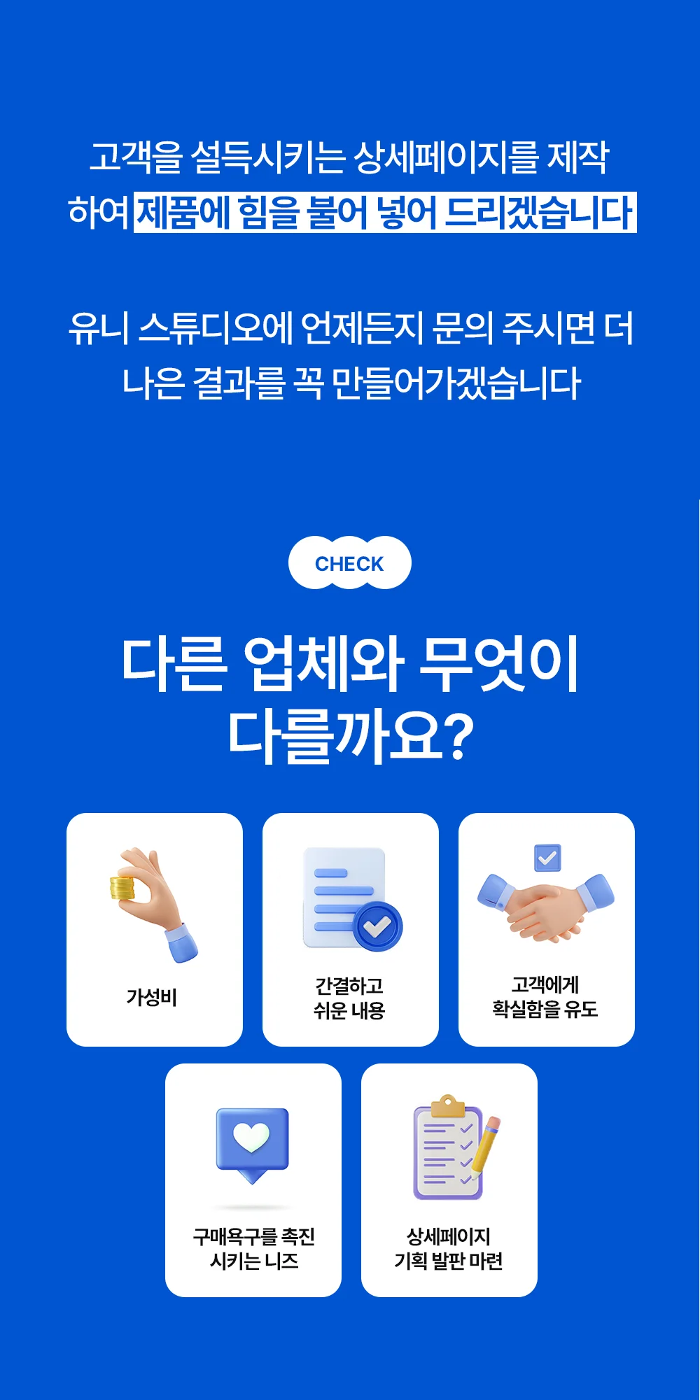 상세이미지-1