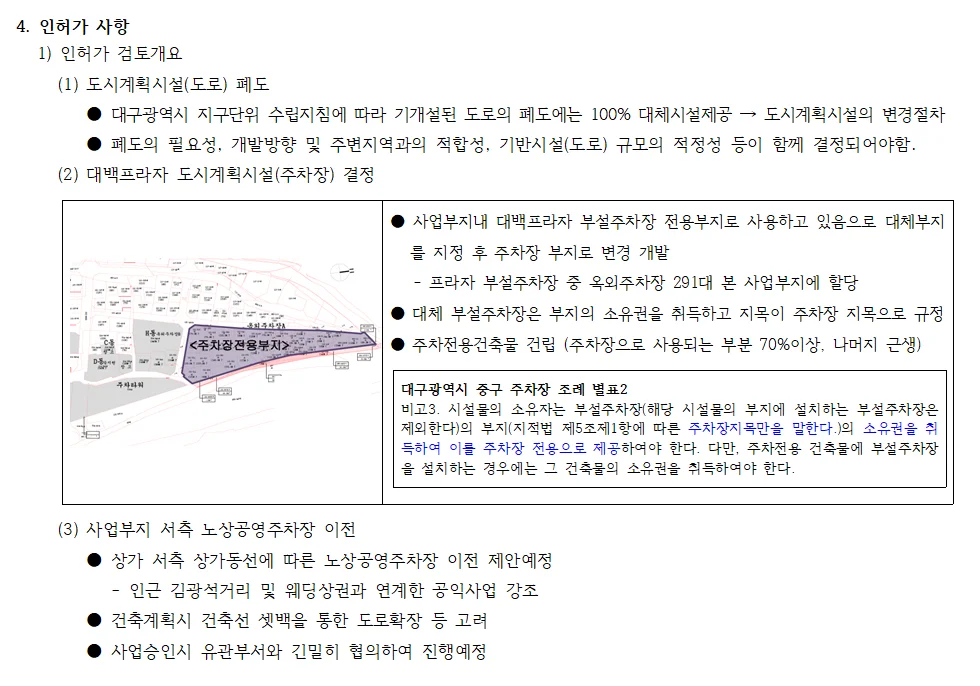 상세이미지-2