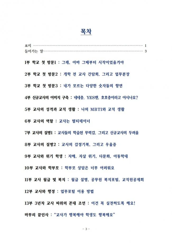 상세이미지-7