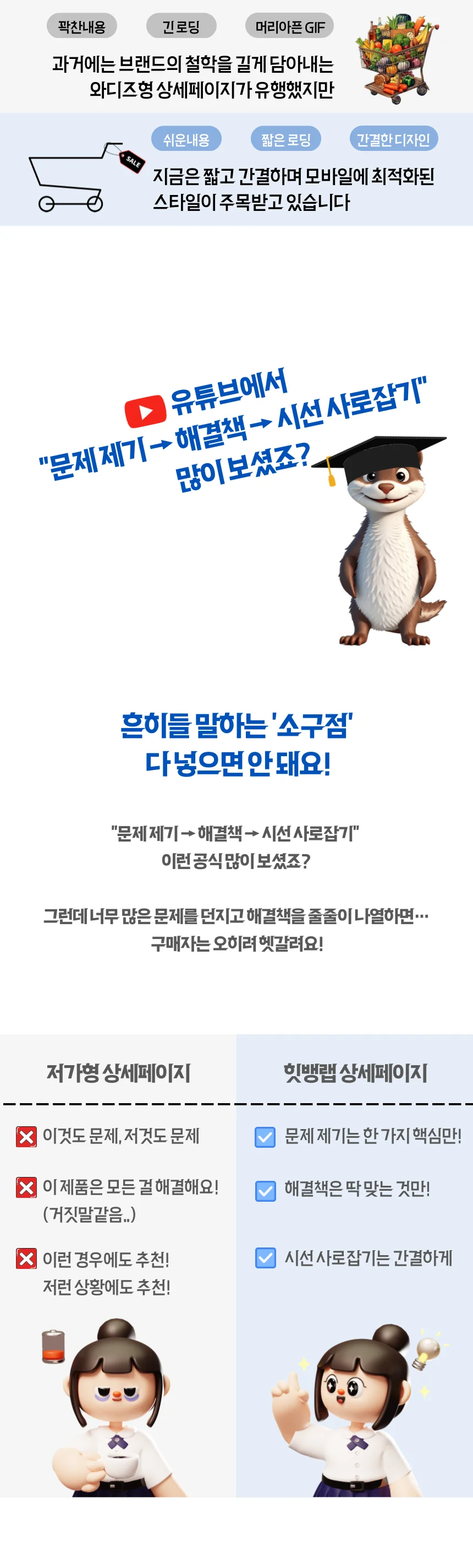 상세이미지-0