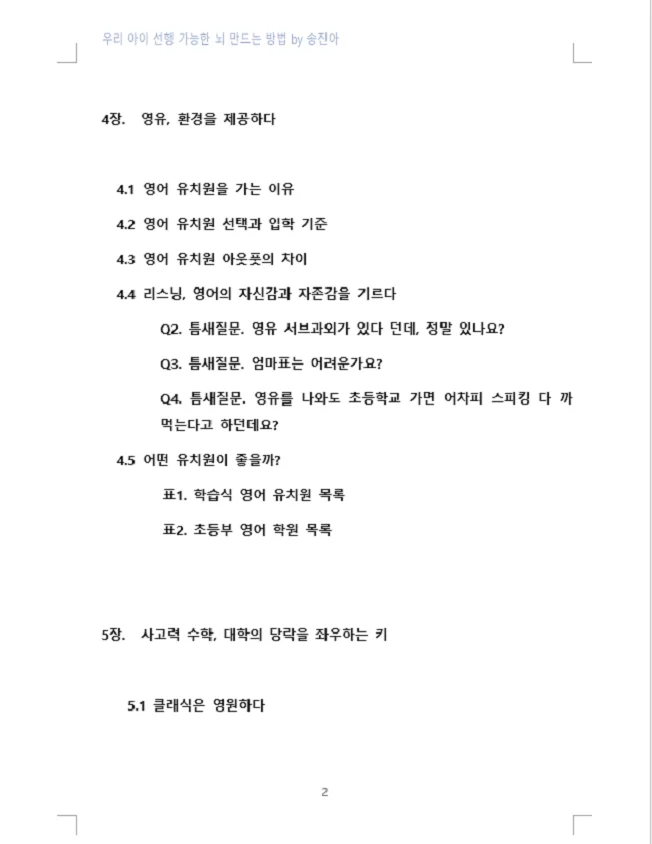 상세이미지-1