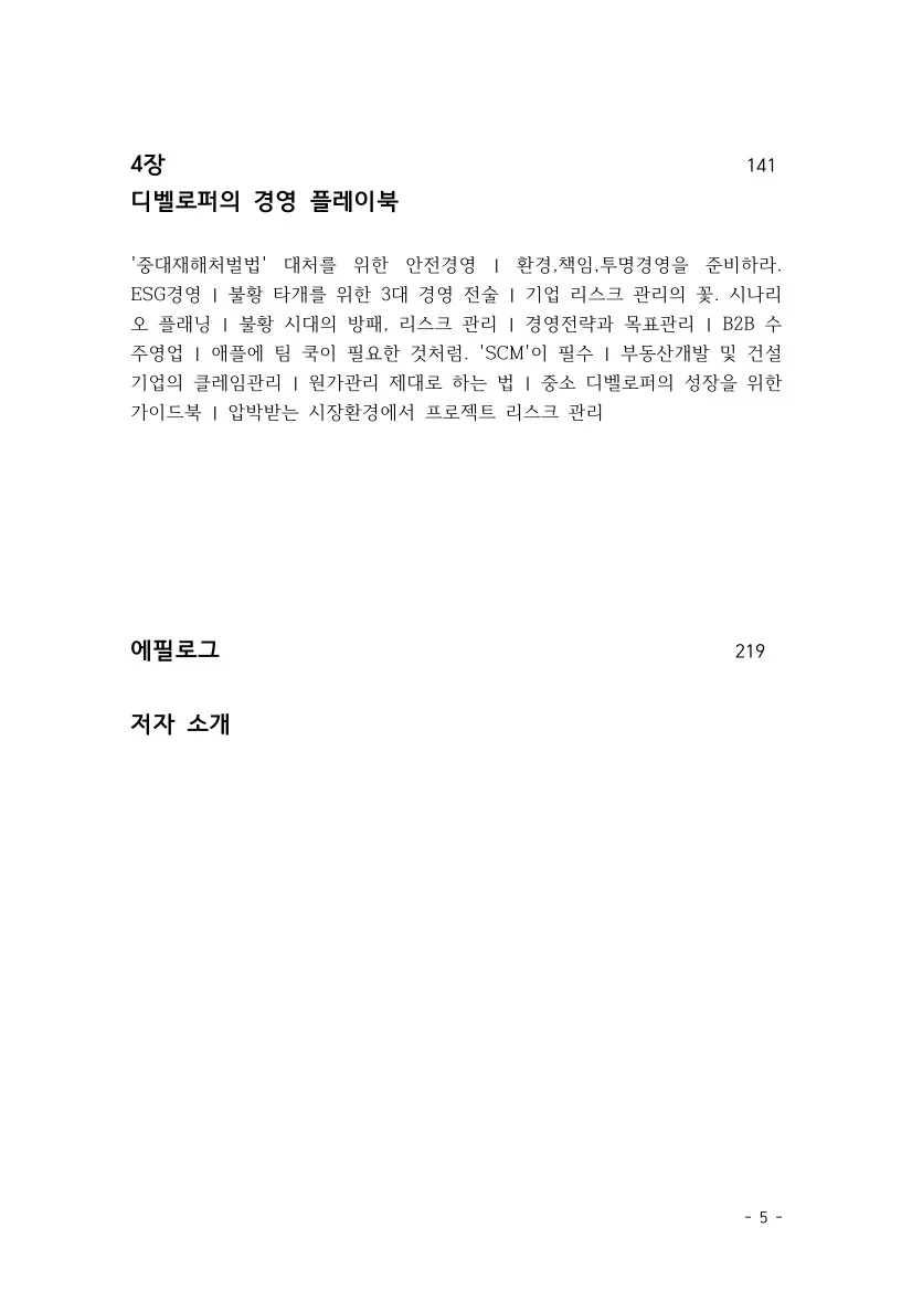 상세이미지-2