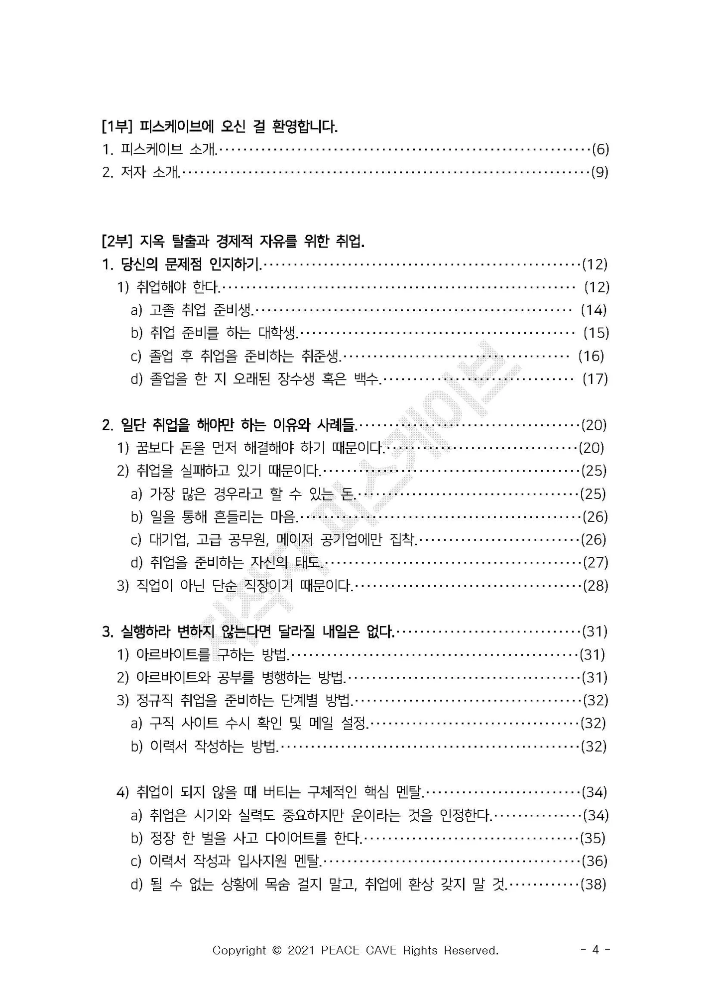 상세이미지-2