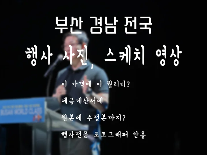 메인 이미지