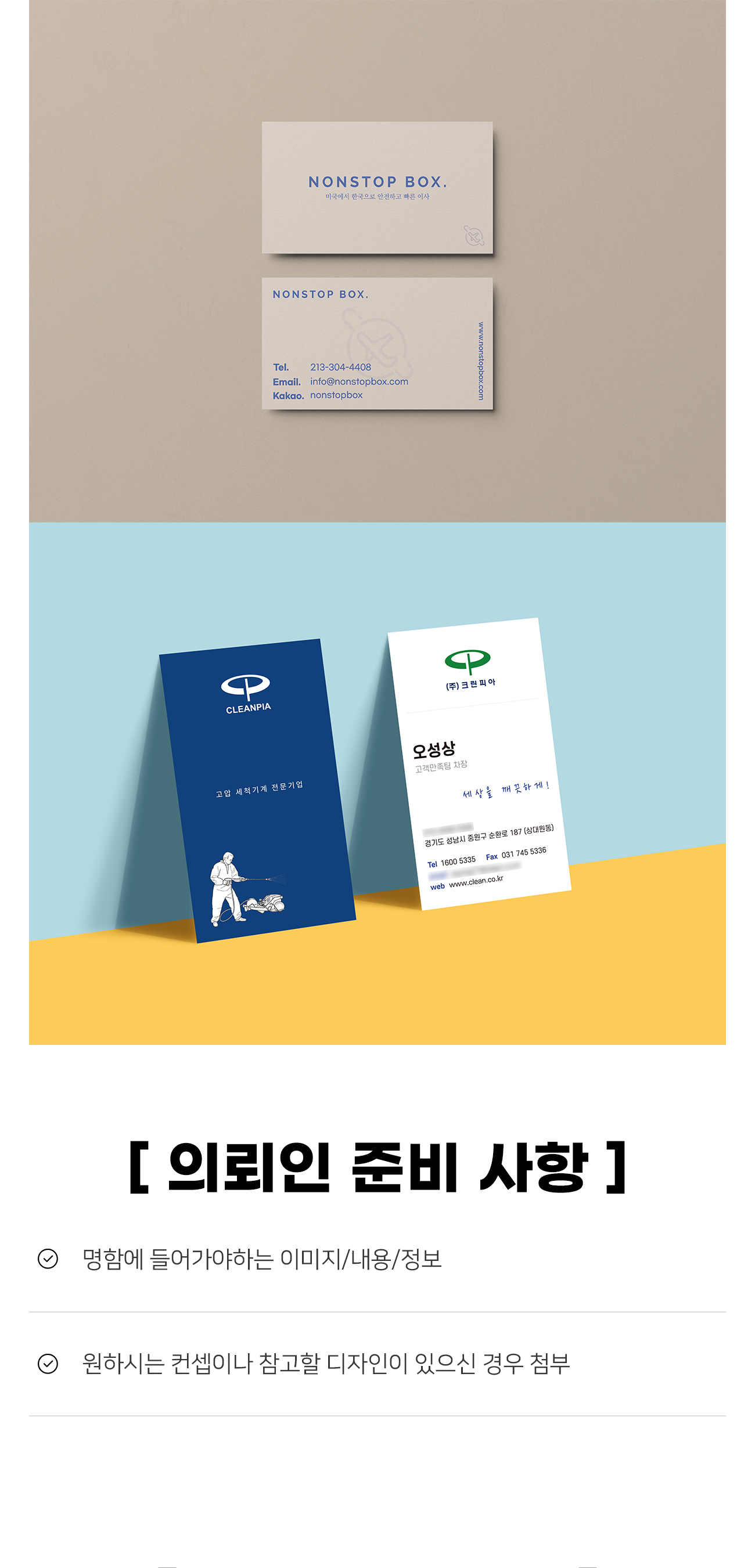 상세이미지-4