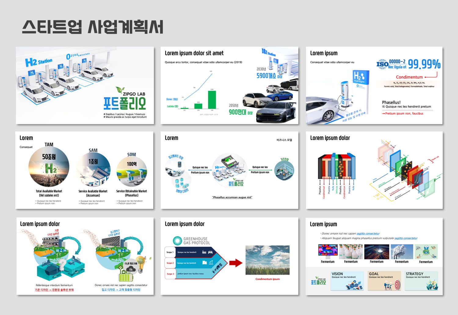초기 기술 기반 스타트업의 시작을 도와드립니다. - 크몽