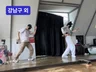강남·서초·마포·서대문·양천구 - 연습생출신의 댄스레슨