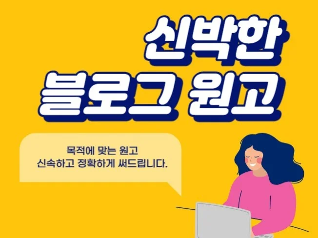 메인 이미지