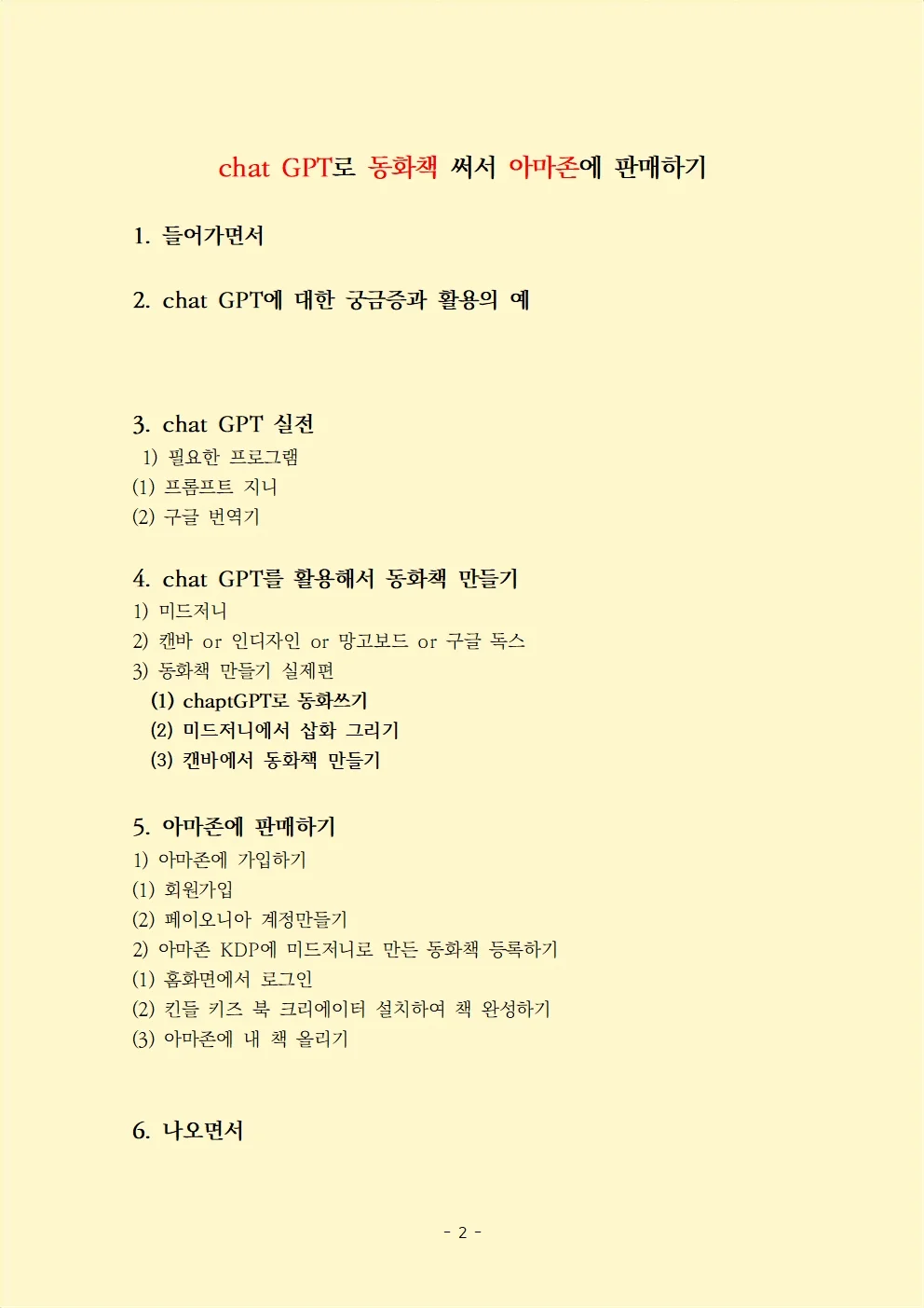 상세이미지-1