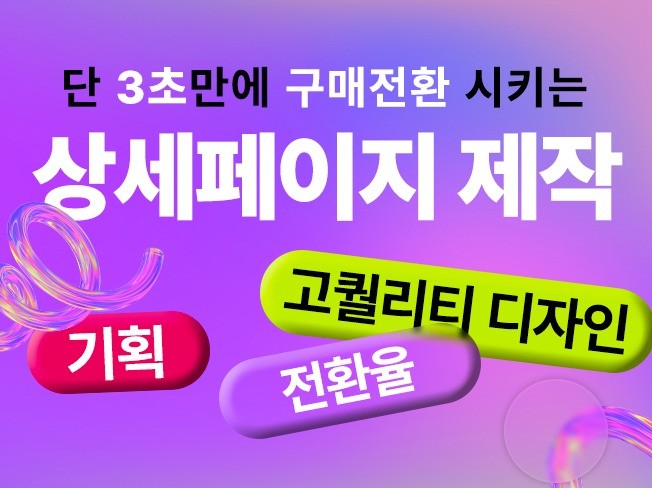 연관서비스