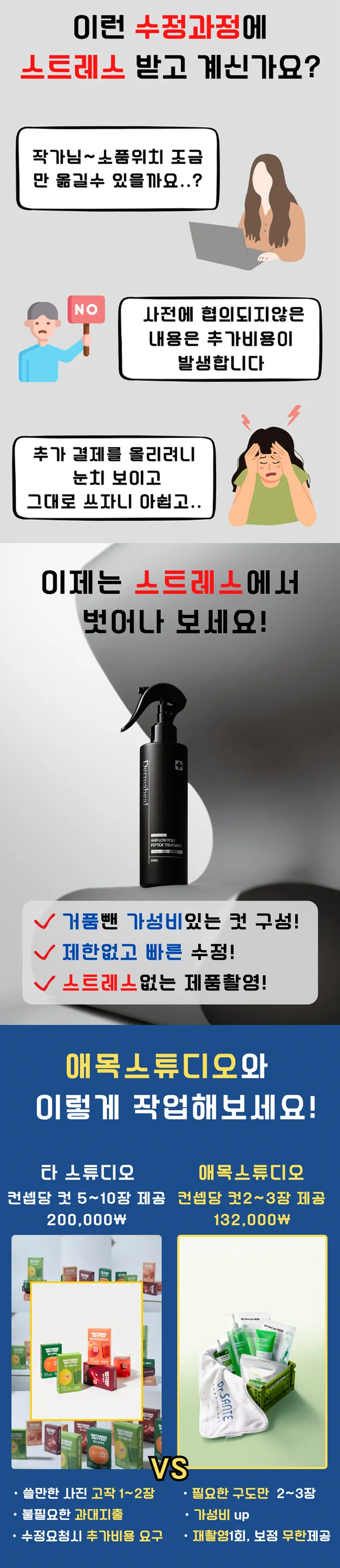 상세이미지-1