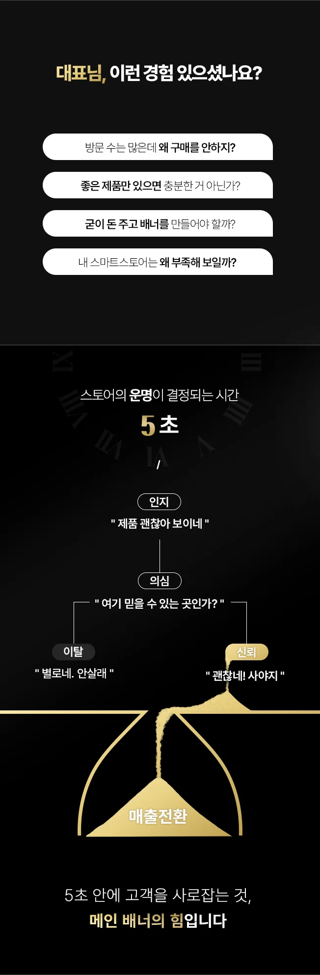 상세이미지-1