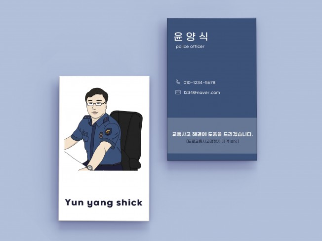 맞춤 주문제작 일러스트 드로잉 명함 라인 드로잉 명함