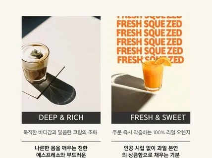 푸드스타일리스트.사진작가의  힙한 감성 포스터디자인