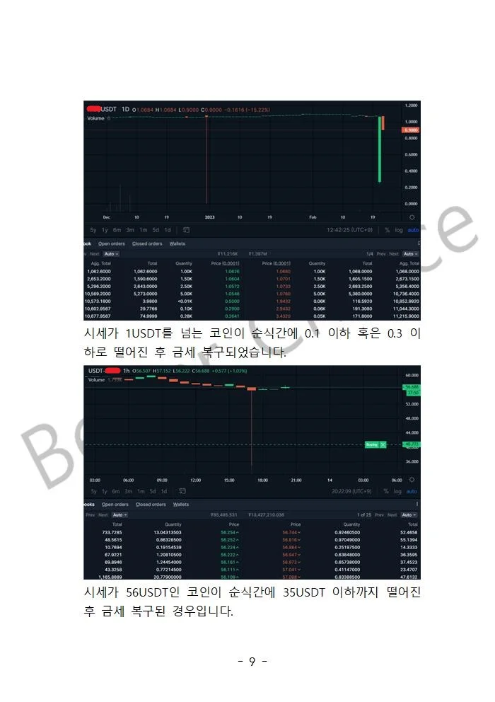 상세이미지-5