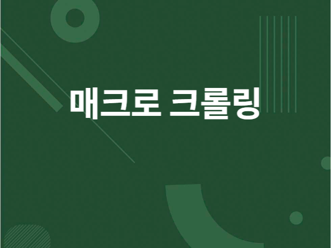 연관서비스